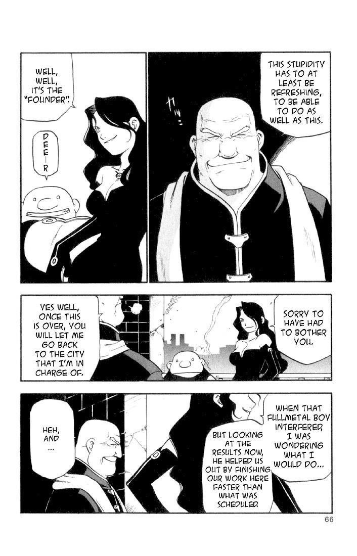 Chapter 6 Image(15)