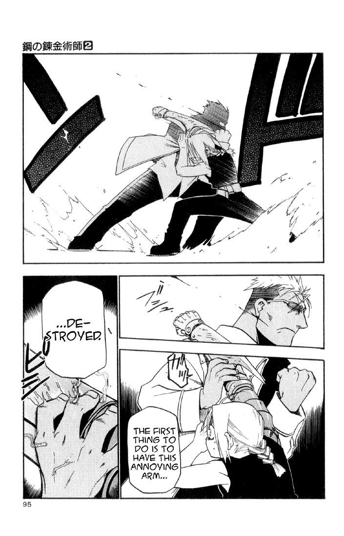 Chapter 6 Image(44)