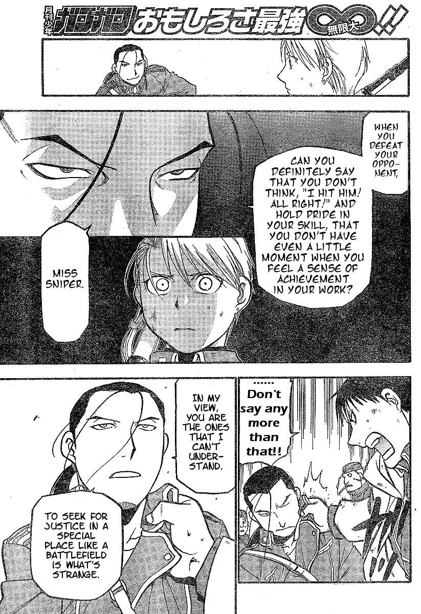 Chapter 60 Image(8)