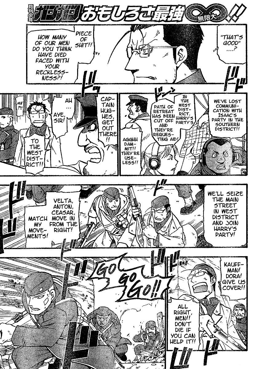 Chapter 60 Image(17)