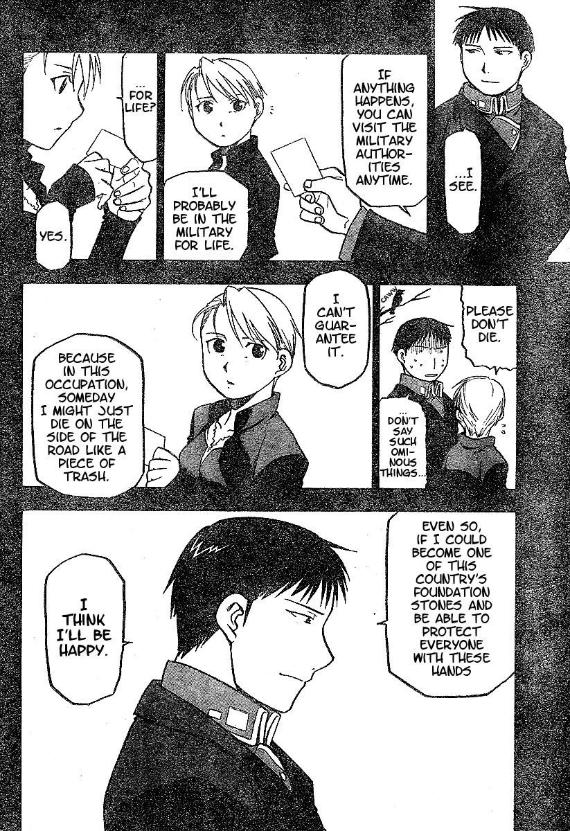 Chapter 60 Image(2)
