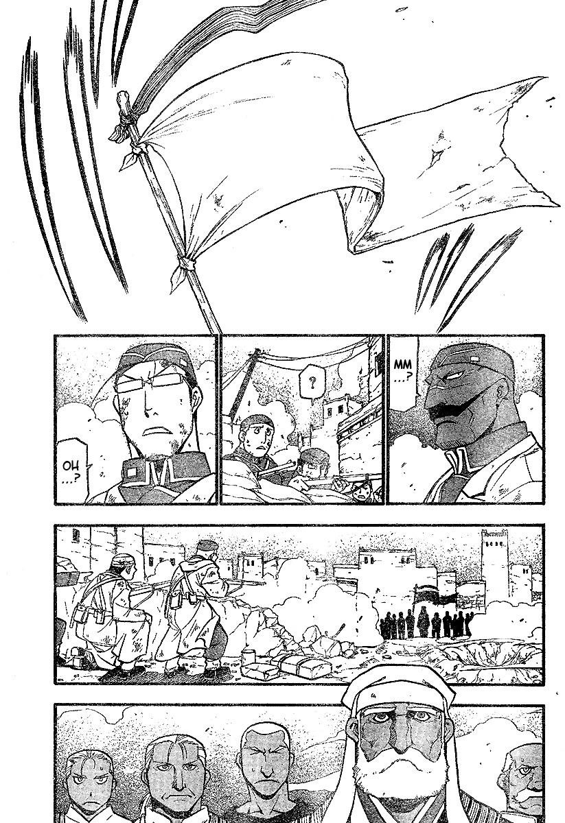 Chapter 60 Image(19)
