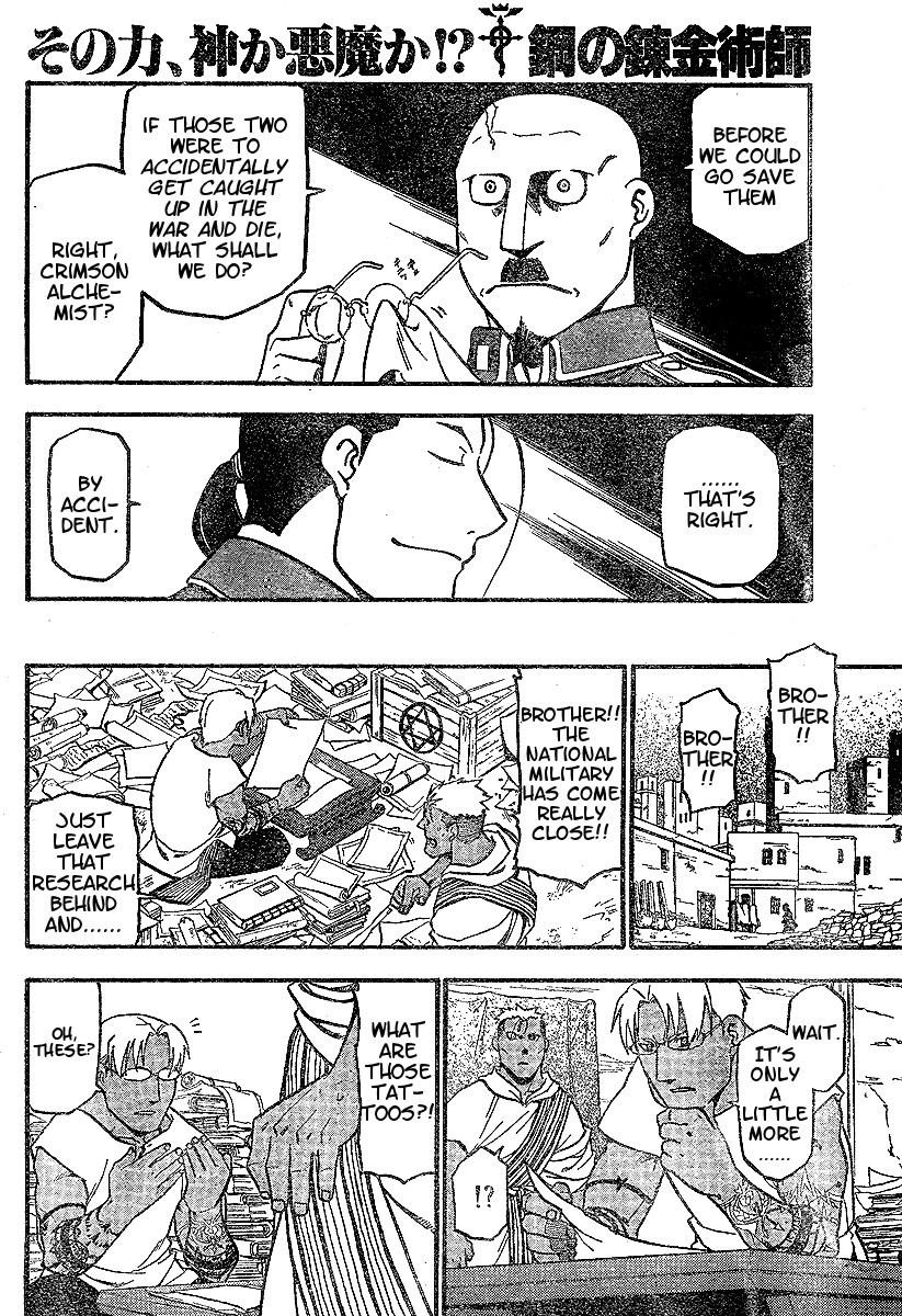 Chapter 60 Image(34)