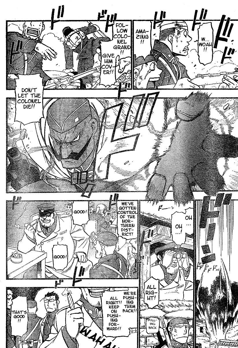 Chapter 60 Image(16)
