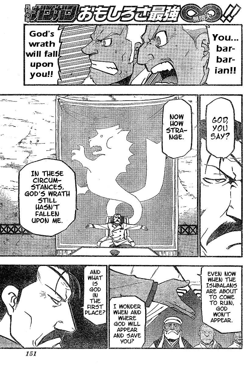 Chapter 60 Image(27)
