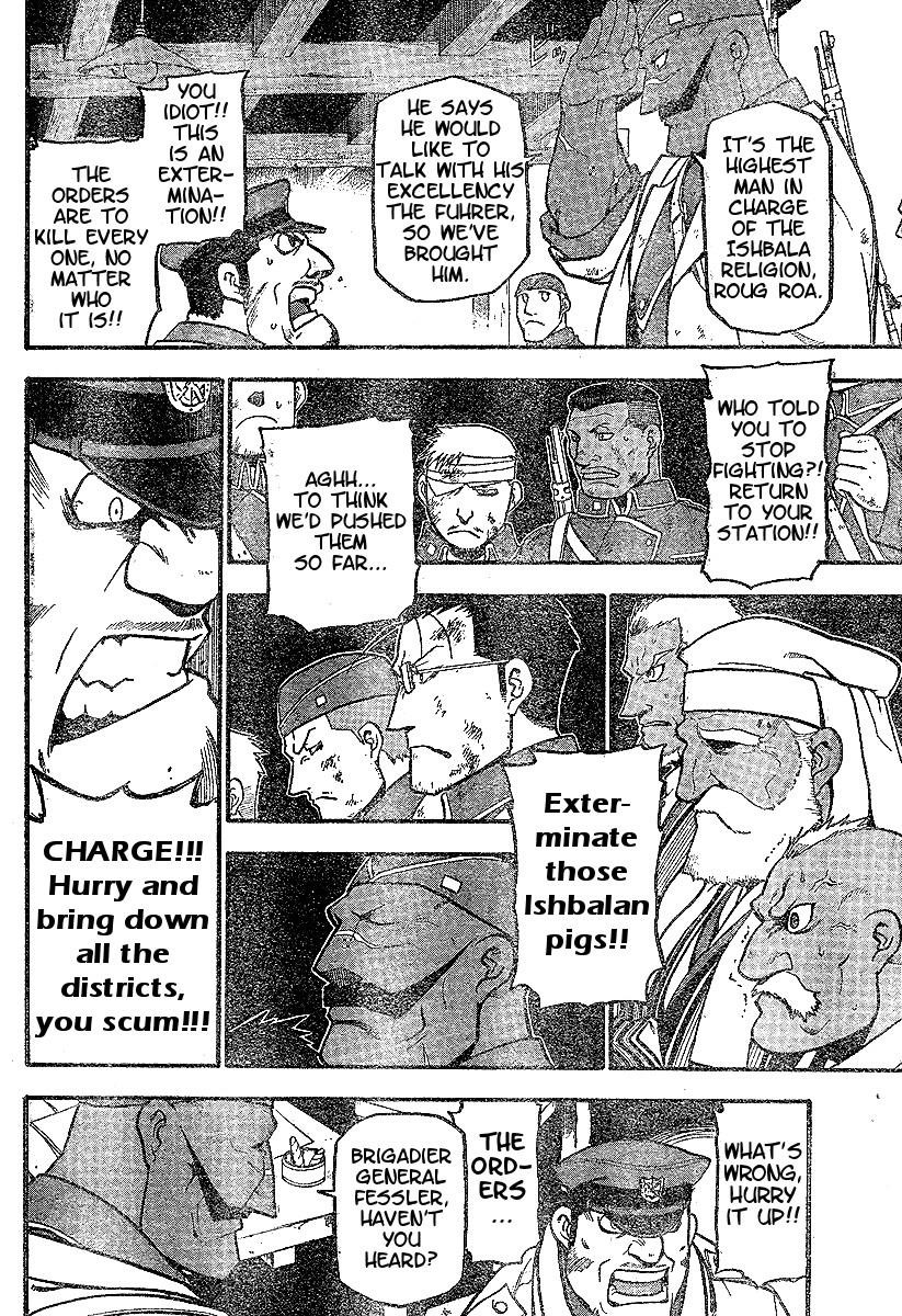 Chapter 60 Image(22)