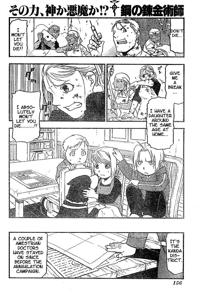 Chapter 60 Image(32)