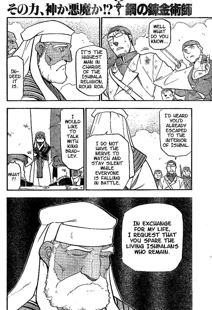 Chapter 60 Image(20)