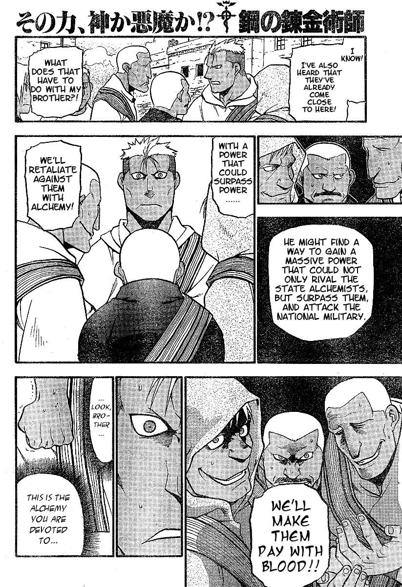 Chapter 60 Image(36)