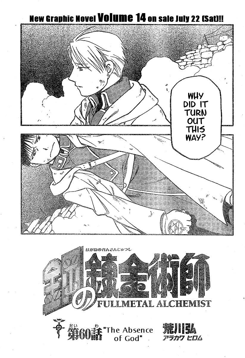 Chapter 60 Image(5)