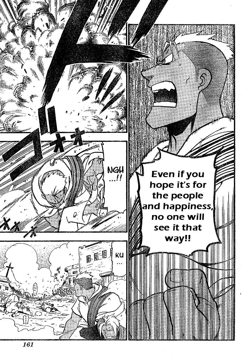 Chapter 60 Image(37)