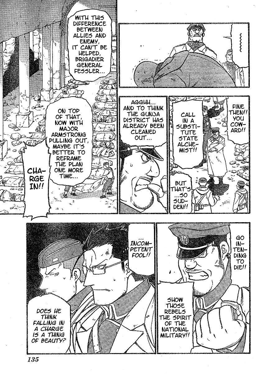 Chapter 60 Image(12)