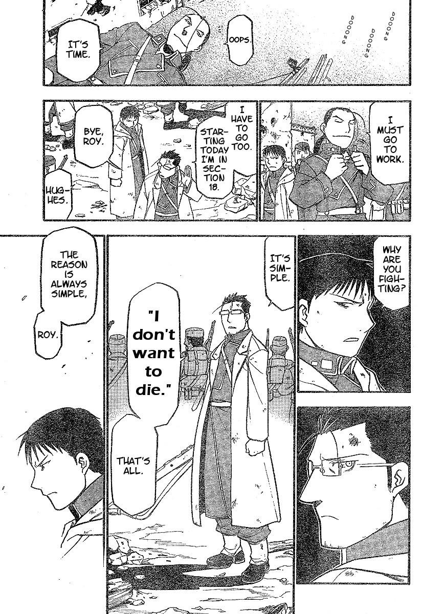 Chapter 60 Image(10)