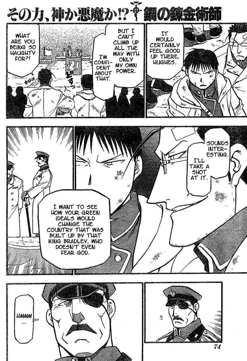 Chapter 61 Image(33)