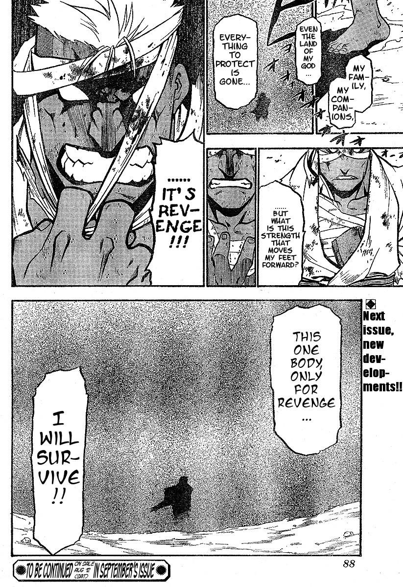 Chapter 61 Image(47)