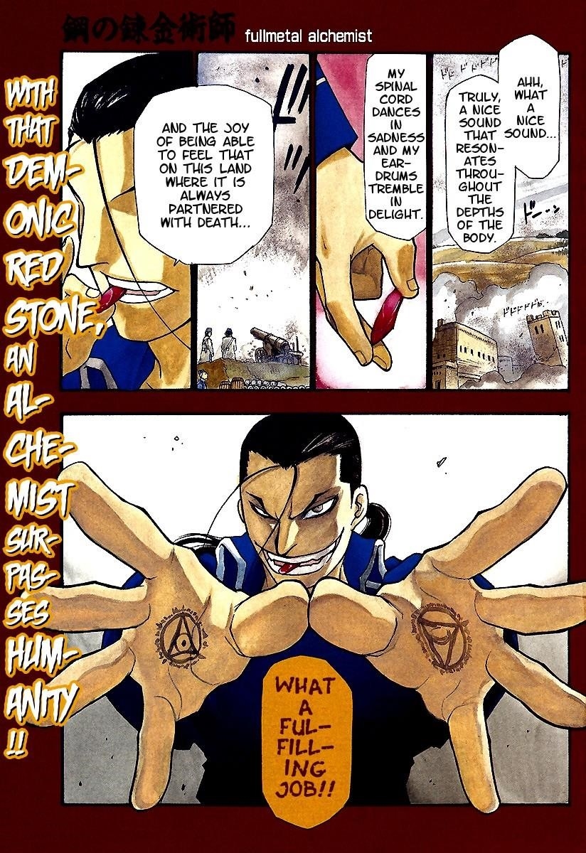 Chapter 61 Image(2)