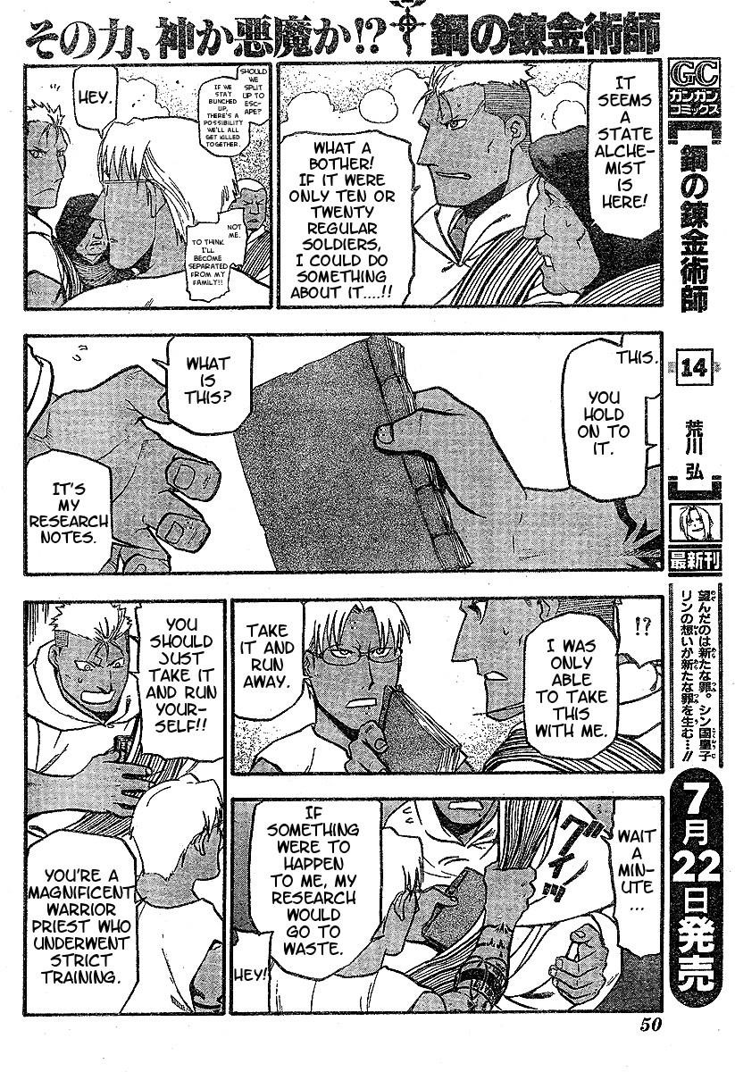 Chapter 61 Image(9)
