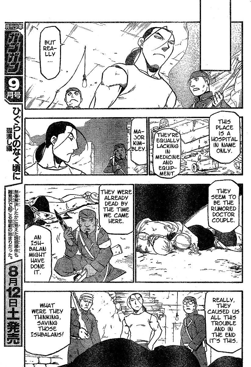 Chapter 61 Image(22)
