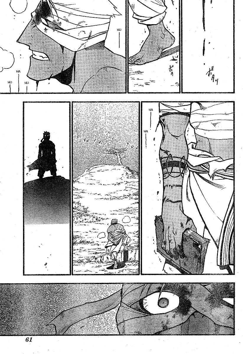 Chapter 61 Image(20)