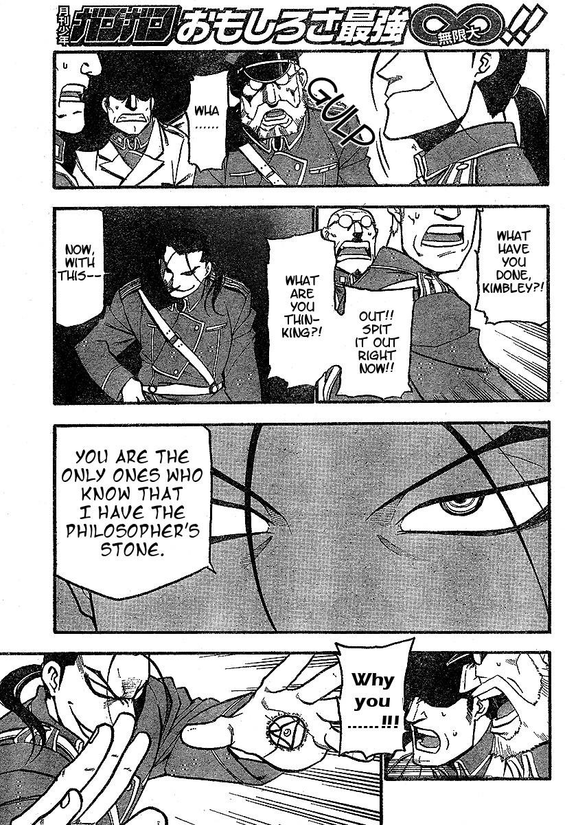 Chapter 61 Image(36)