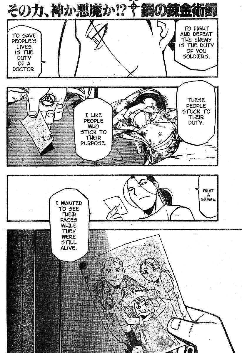 Chapter 61 Image(23)