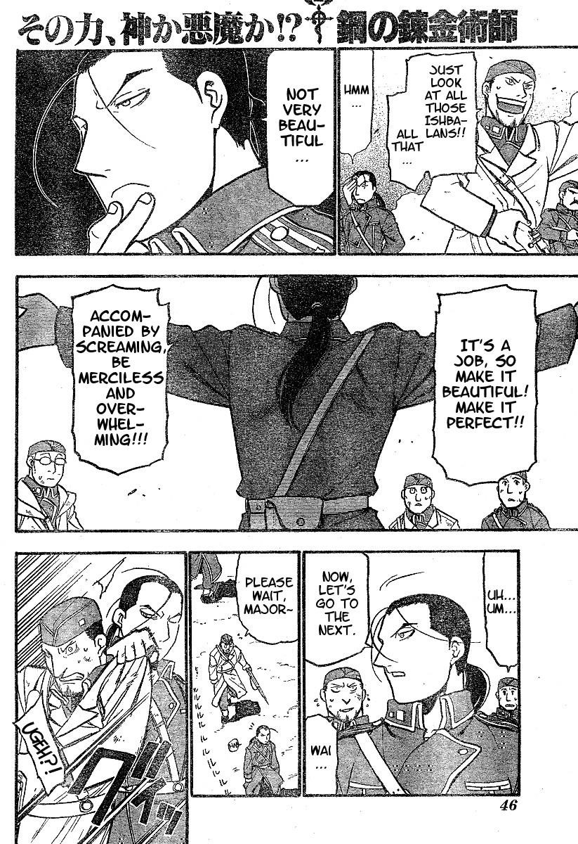 Chapter 61 Image(5)