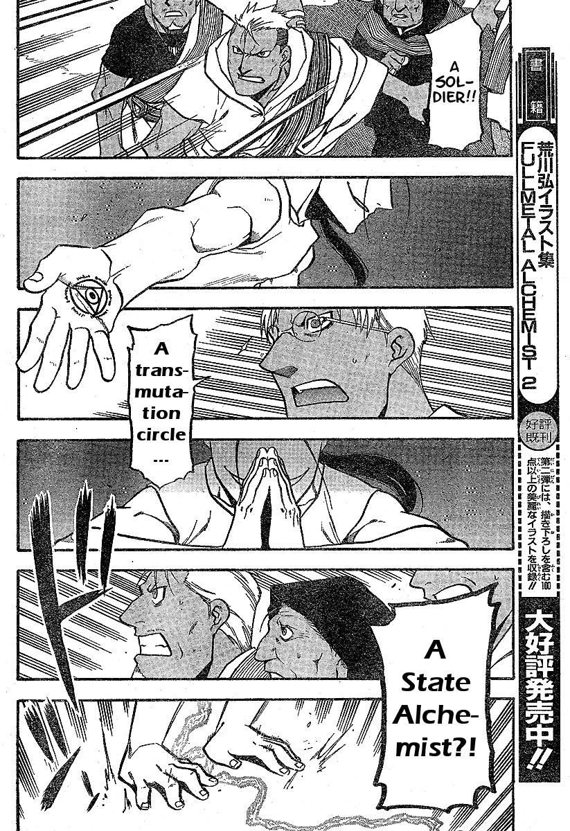 Chapter 61 Image(11)