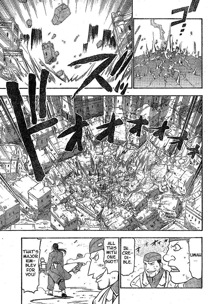 Chapter 61 Image(4)