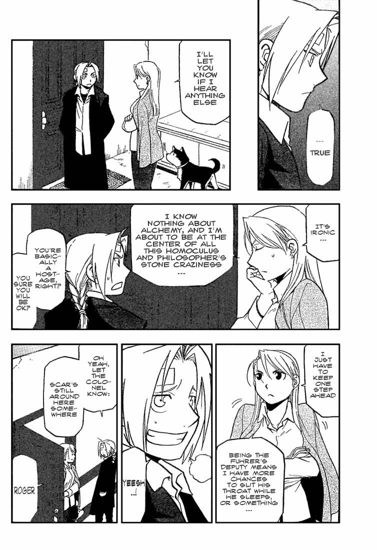 Chapter 62 Image(8)