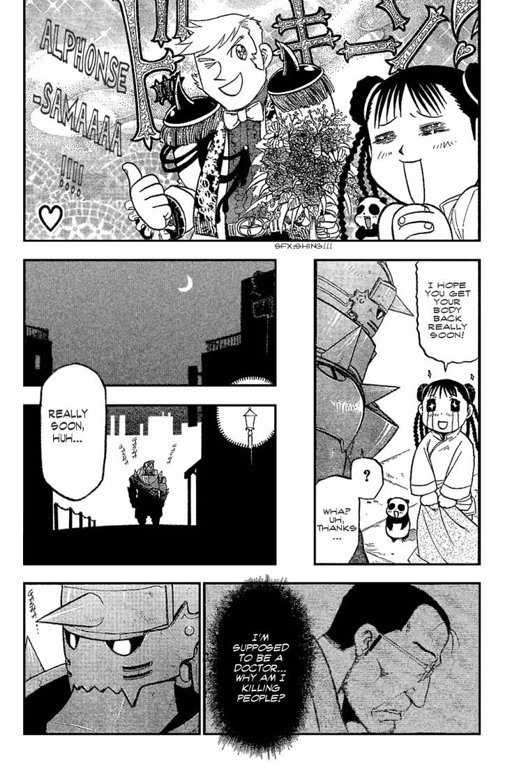 Chapter 62 Image(14)