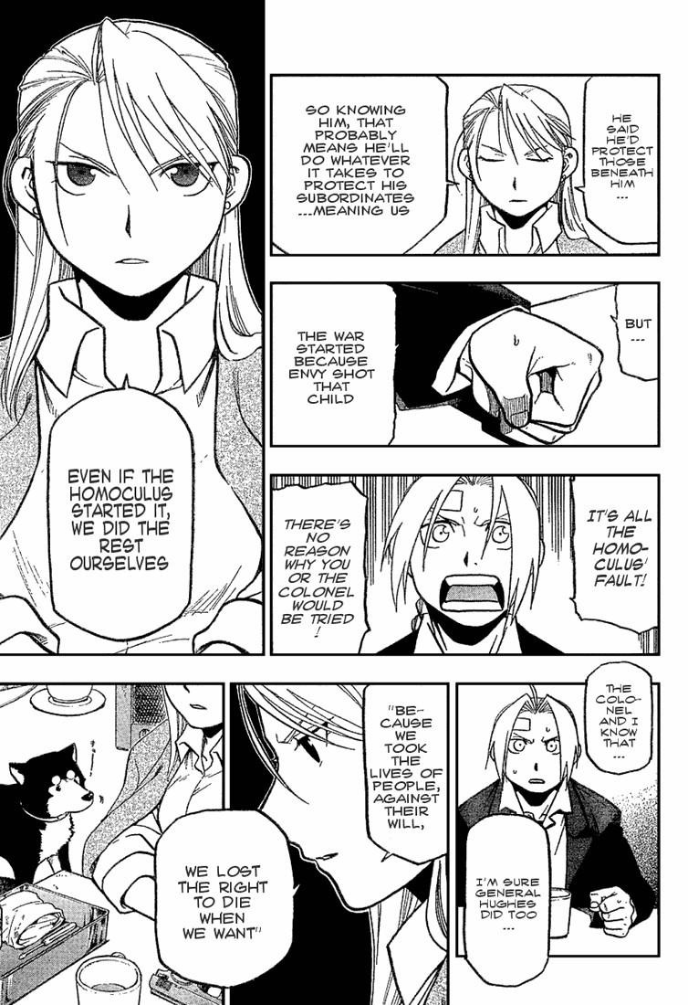Chapter 62 Image(5)