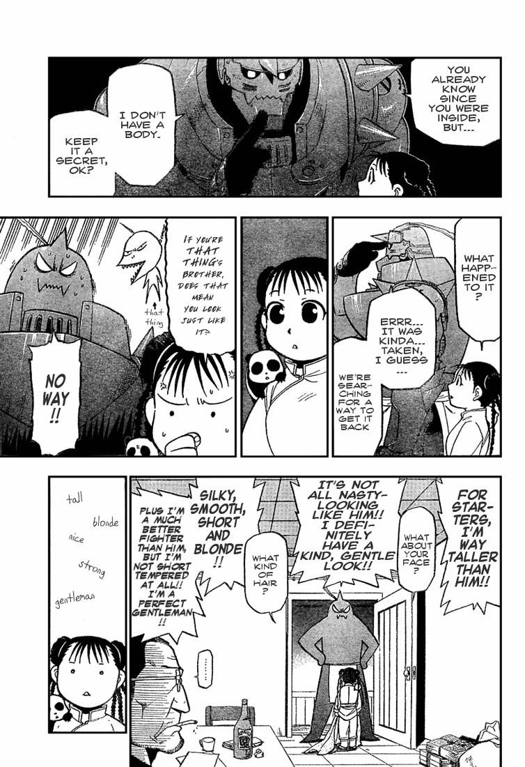 Chapter 62 Image(13)