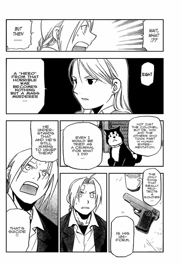 Chapter 62 Image(4)