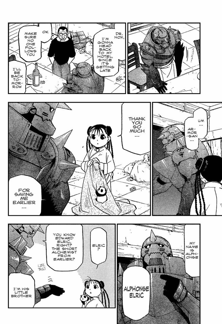 Chapter 62 Image(12)