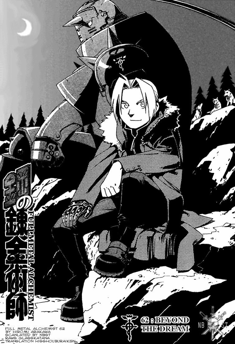 Chapter 62 Image(1)