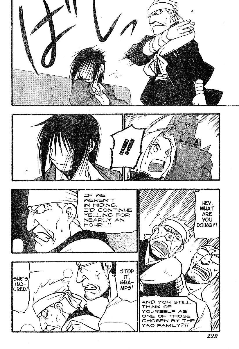Chapter 63 Image(8)
