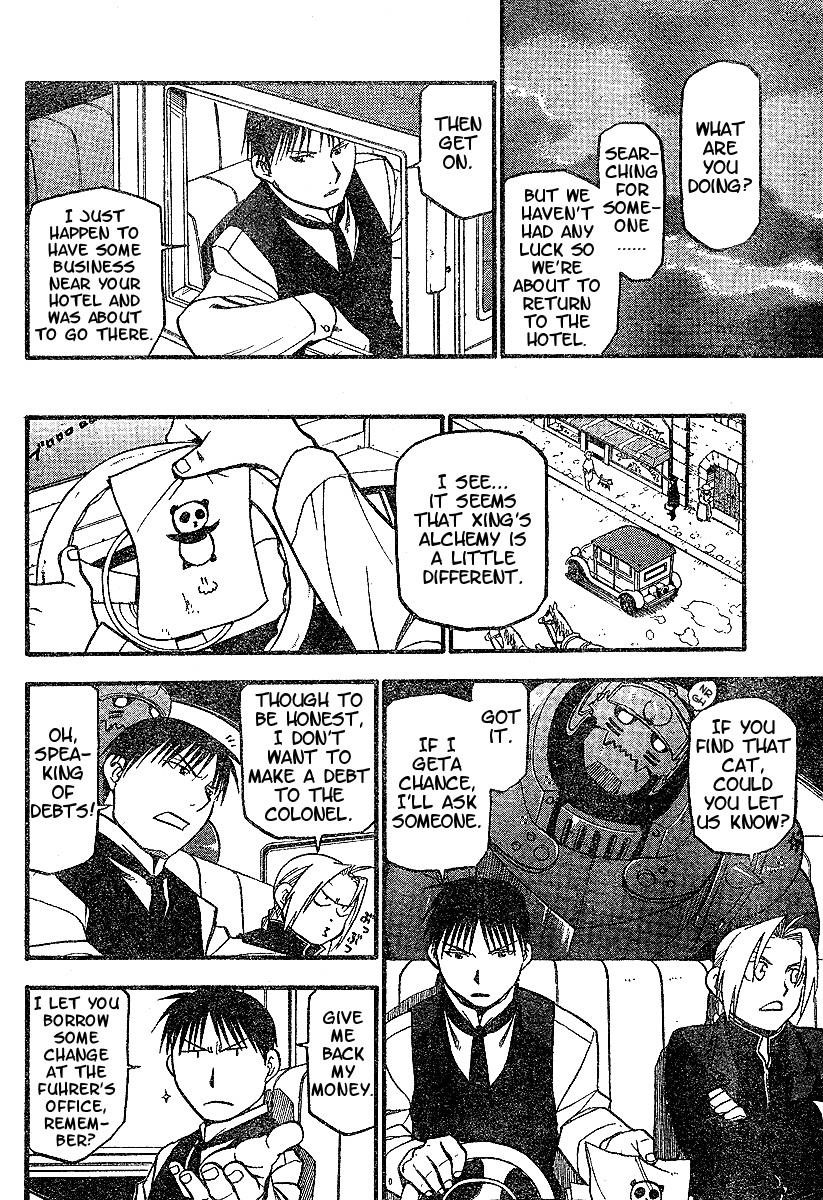 Chapter 63 Image(2)
