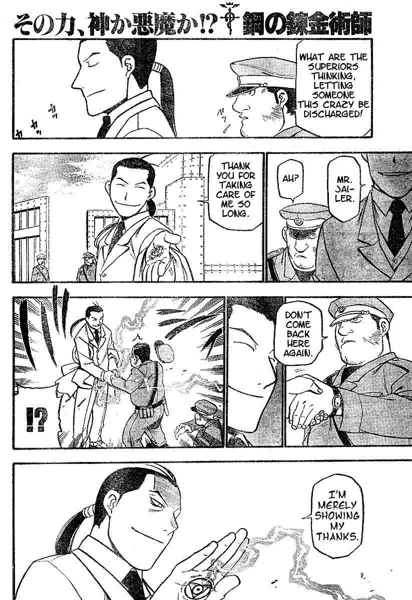 Chapter 63 Image(24)