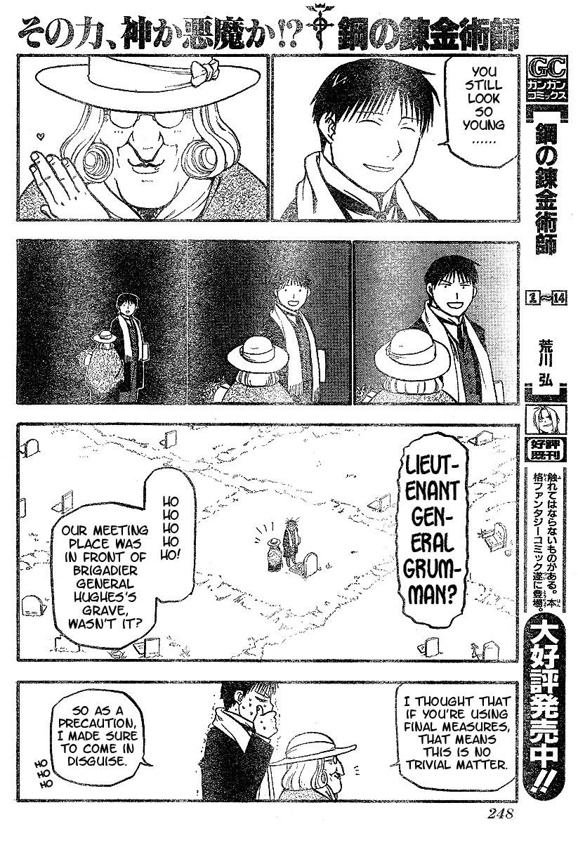 Chapter 63 Image(34)