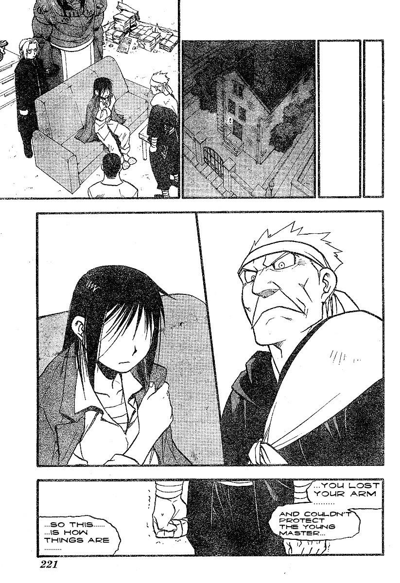 Chapter 63 Image(7)