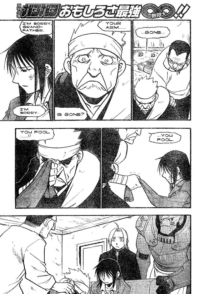 Chapter 63 Image(9)