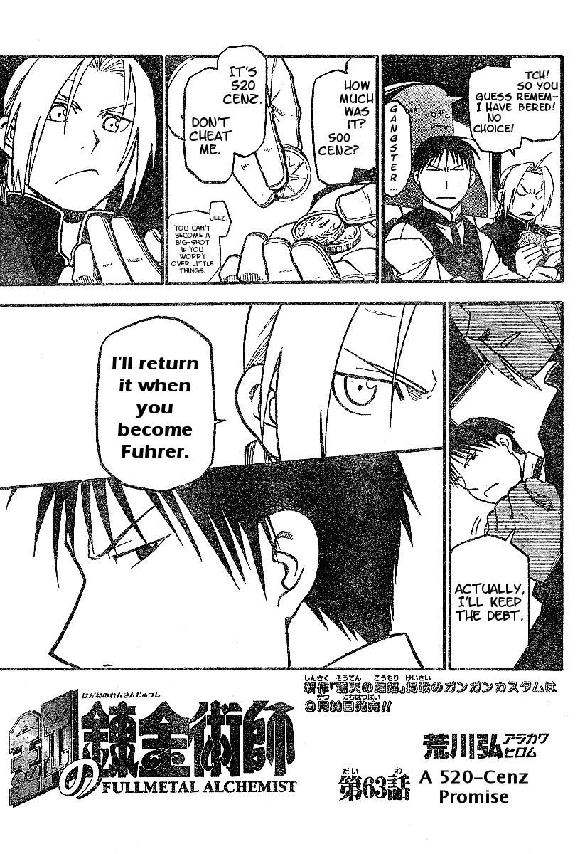 Chapter 63 Image(3)