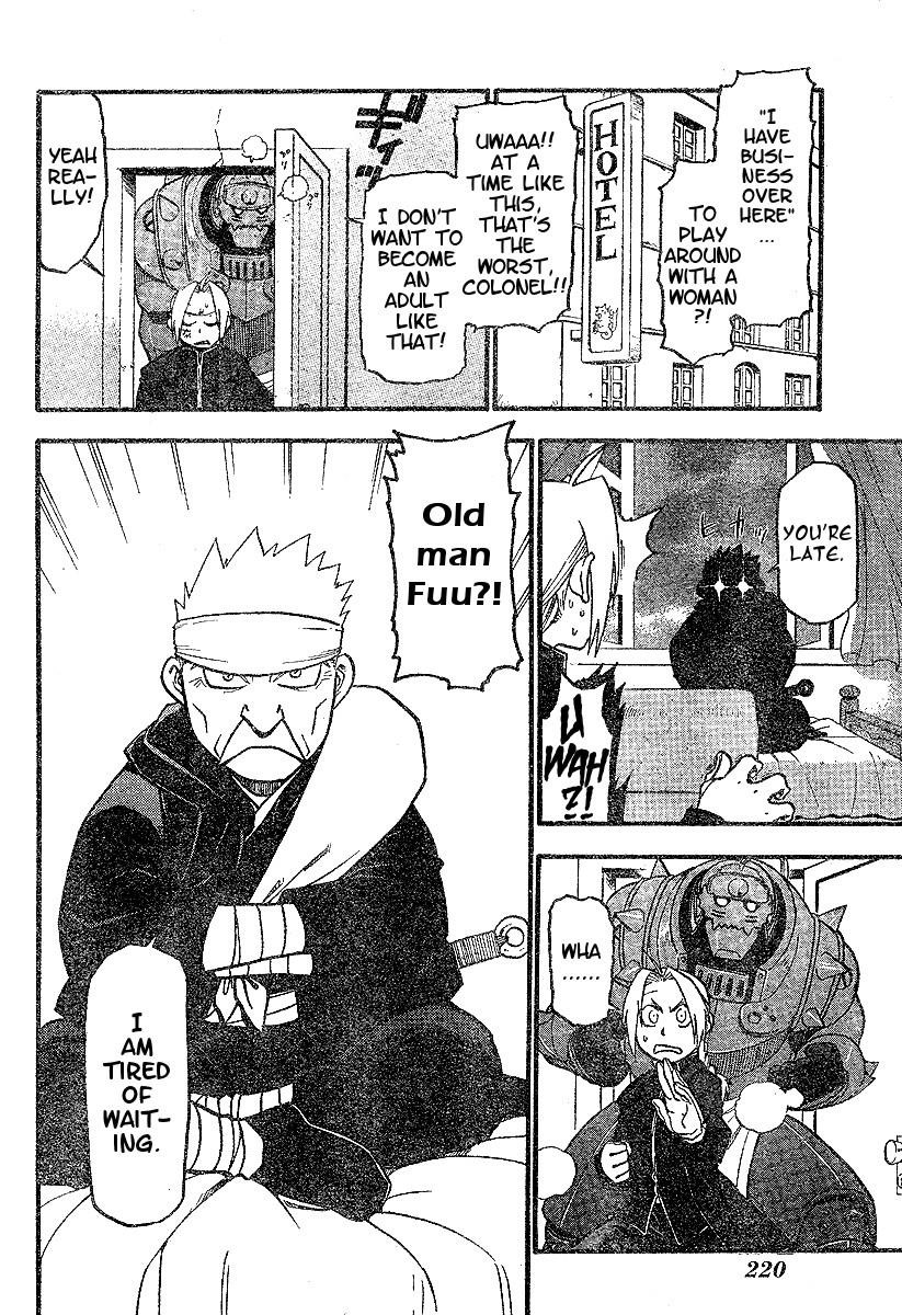 Chapter 63 Image(6)
