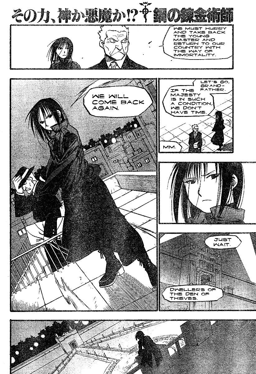 Chapter 63 Image(14)