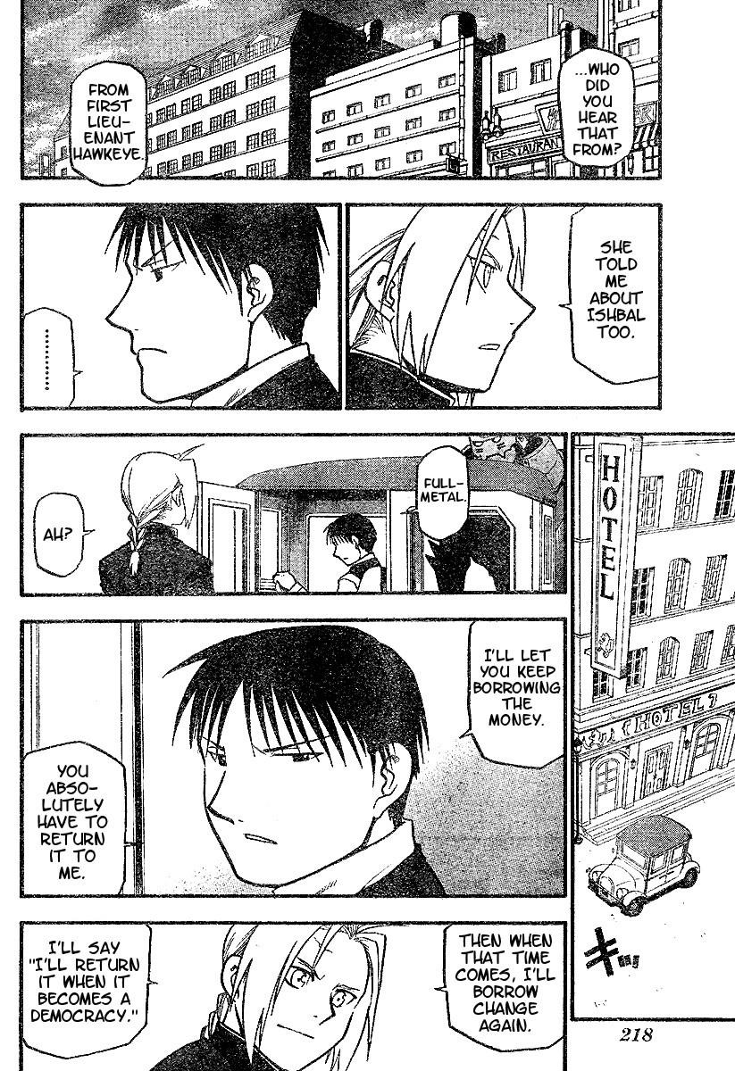 Chapter 63 Image(4)