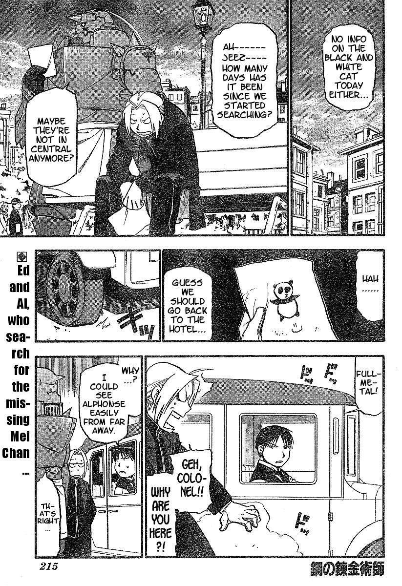 Chapter 63 Image(1)