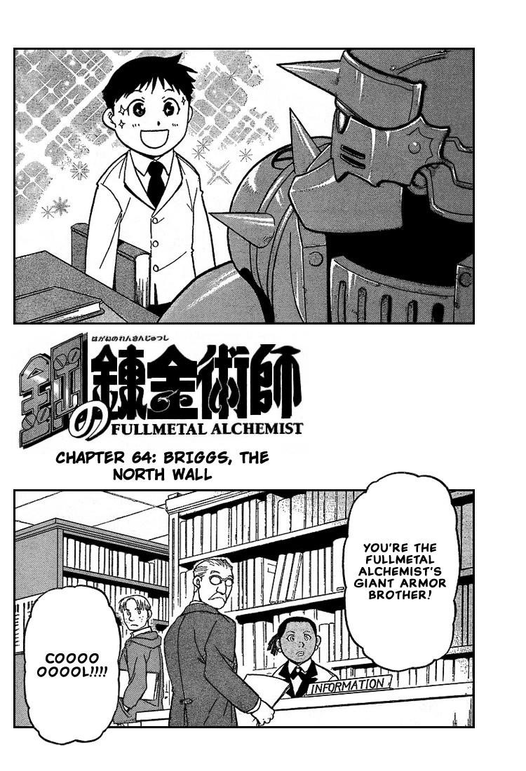 Chapter 64 Image(2)