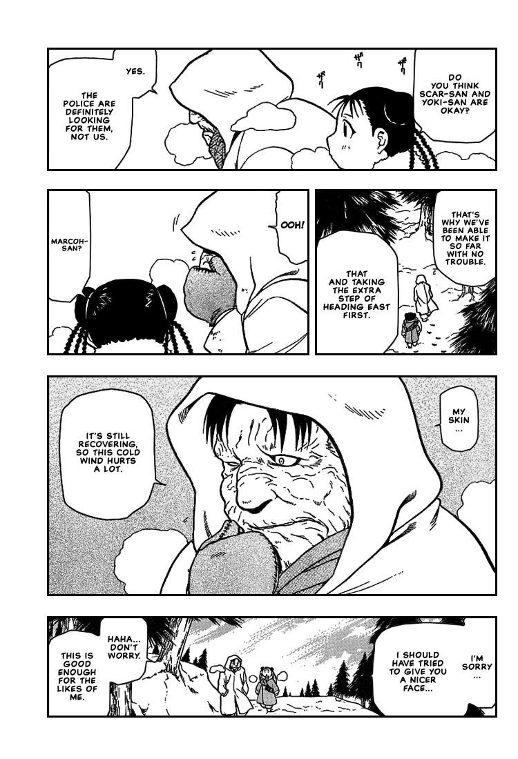 Chapter 64 Image(21)