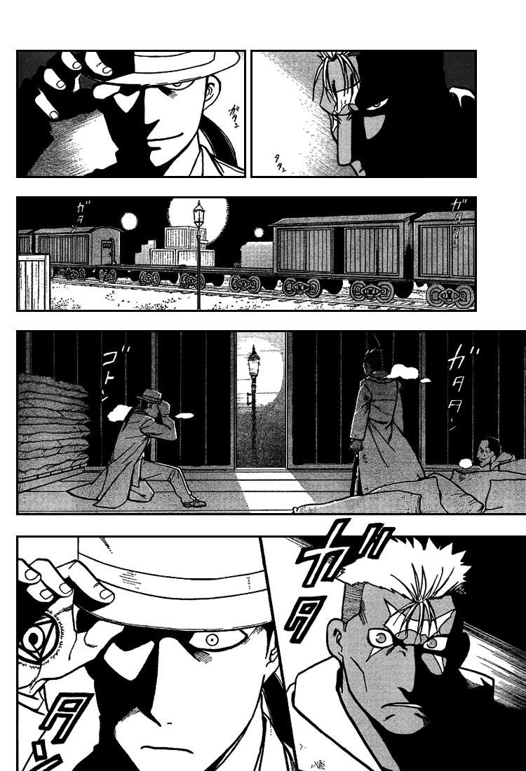 Chapter 64 Image(18)