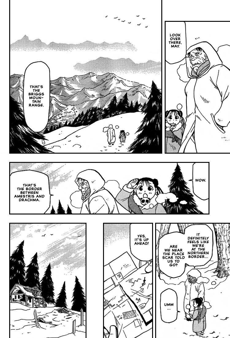 Chapter 64 Image(22)